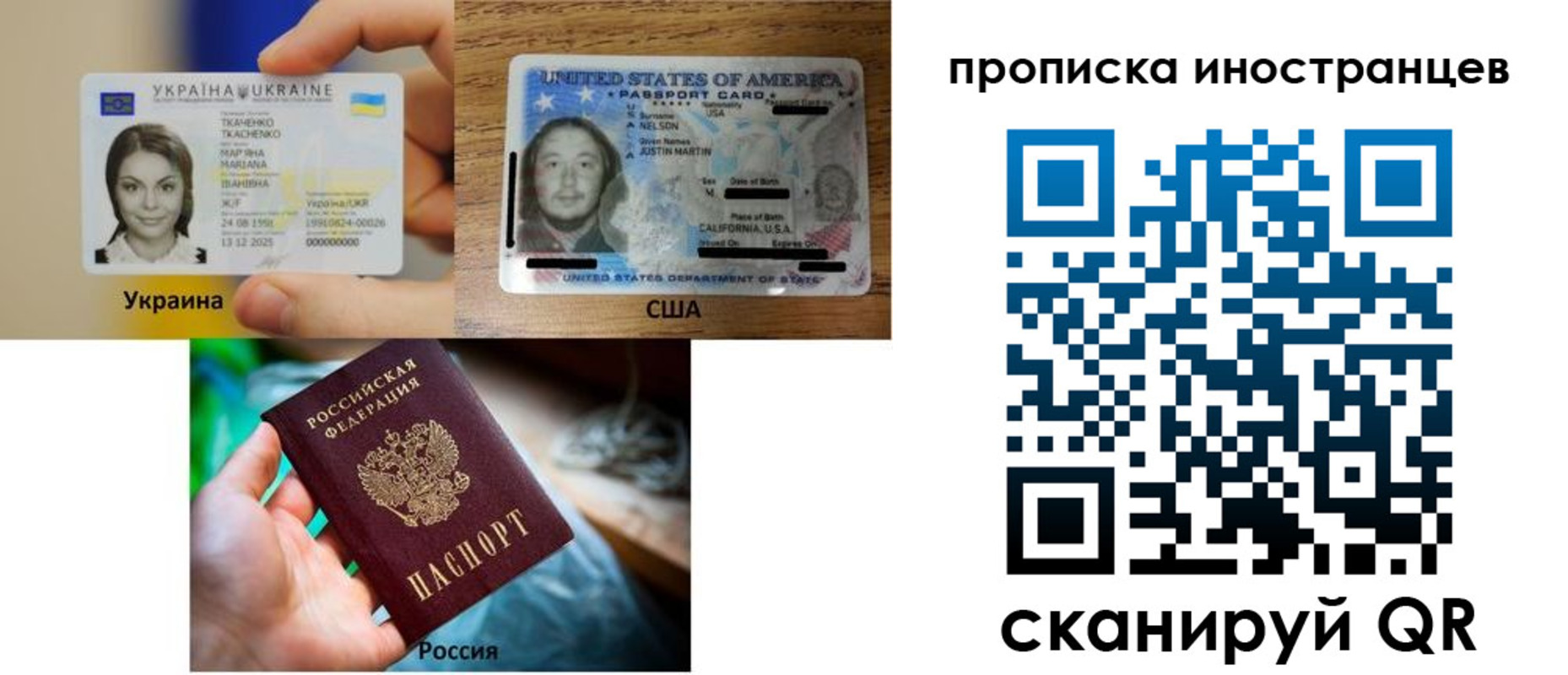 временная регистрация адрес в Каменск-Уральске