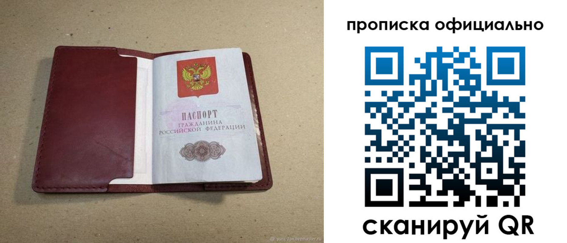 регистрация для дет. сада в Каменск-Уральске