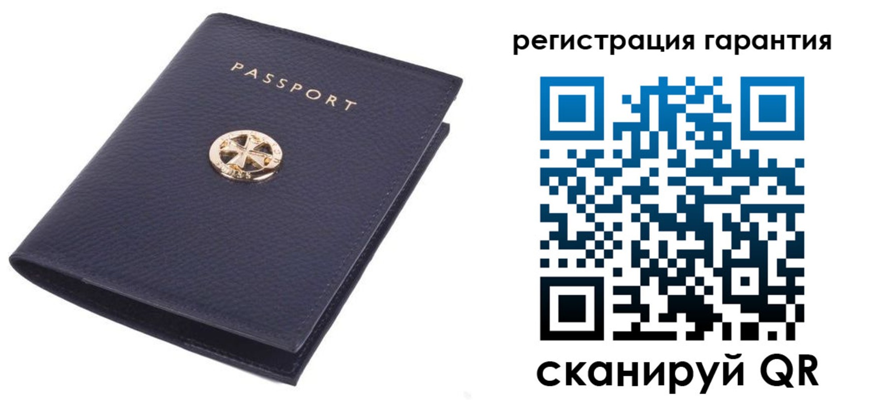 прописка паспорт в Каменск-Уральске
